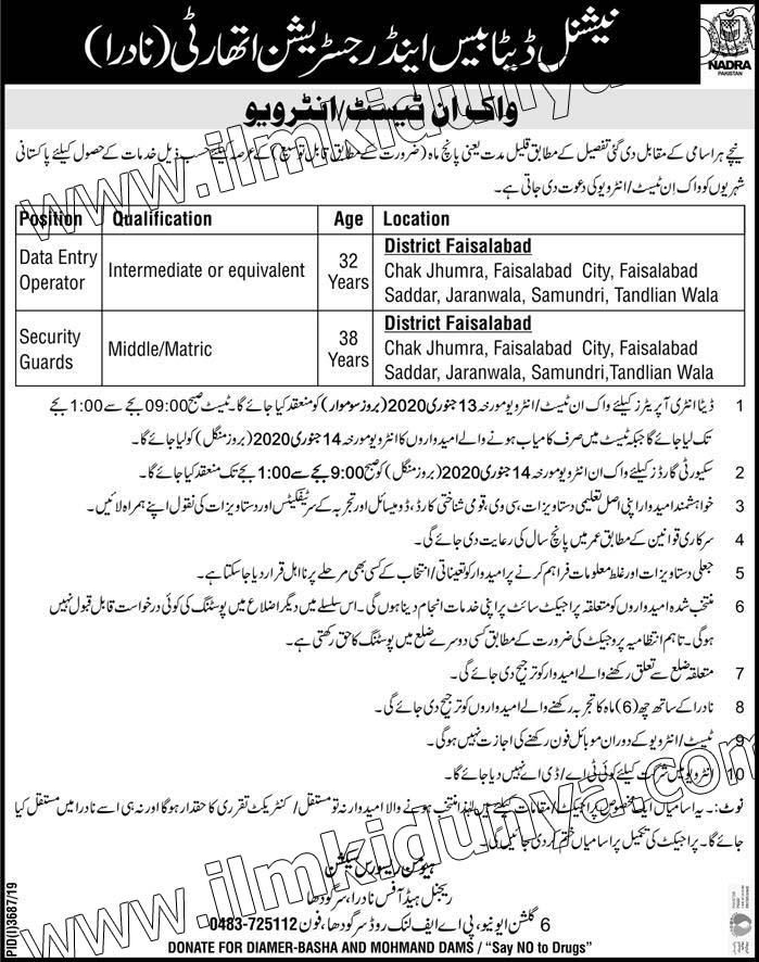 data-entry-operator-jobs-2020-in-national-database-and-registration-authority-nadra-in-faisalabad