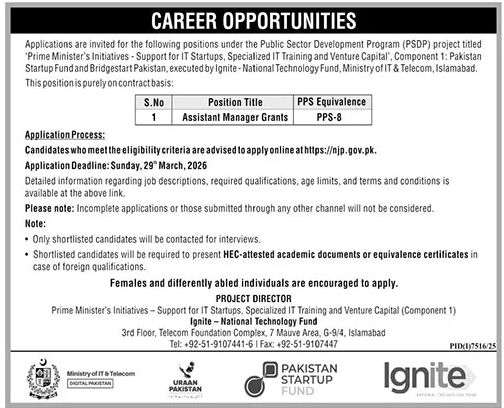 Job Image