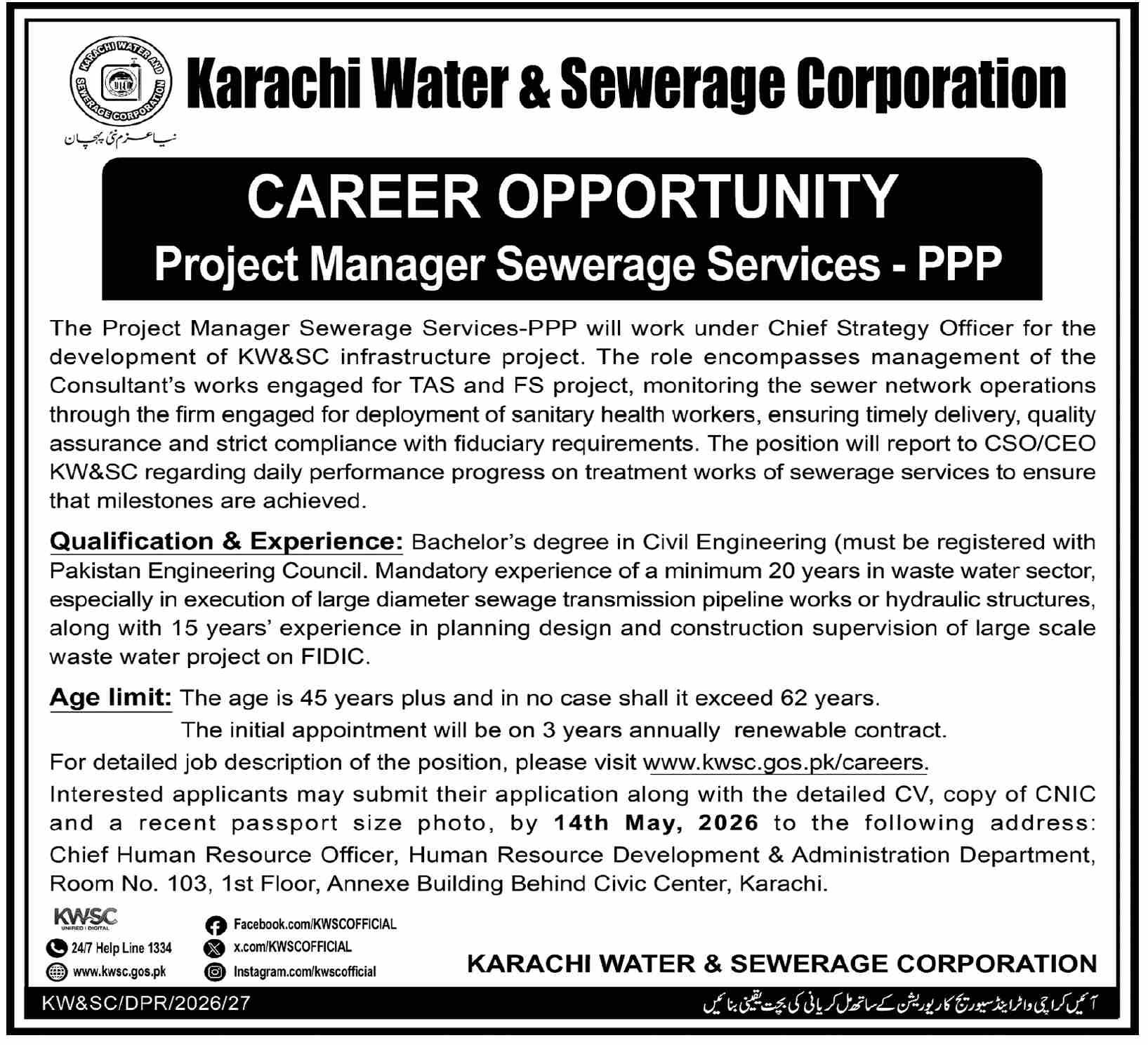 Job Image