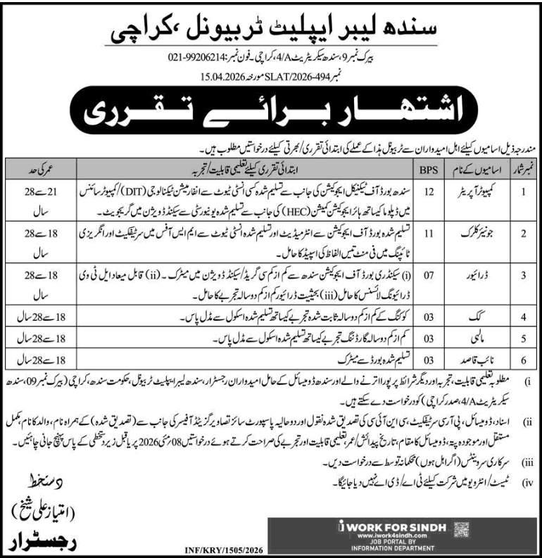 Job Image