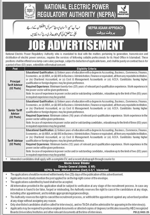 Job Image