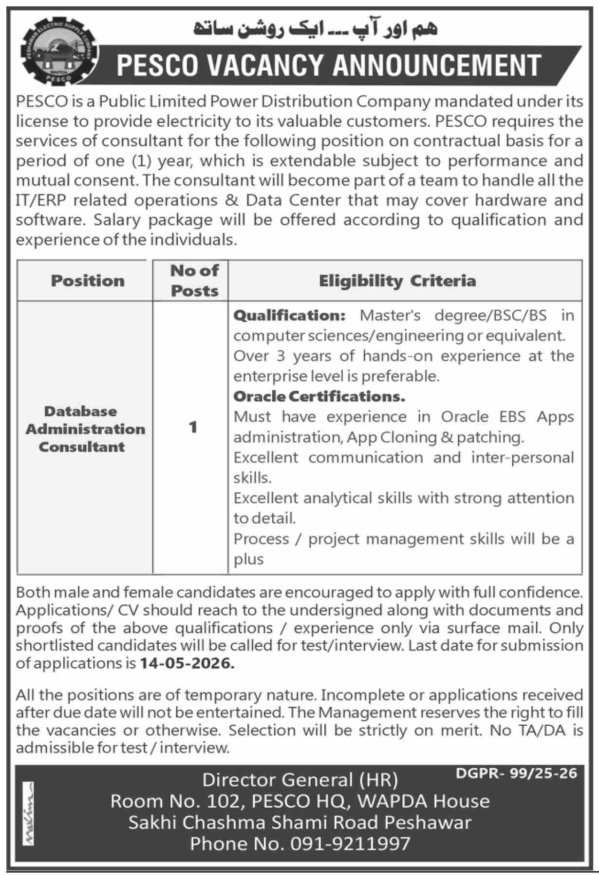Job Image