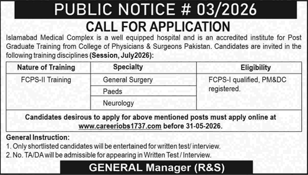 Job Image