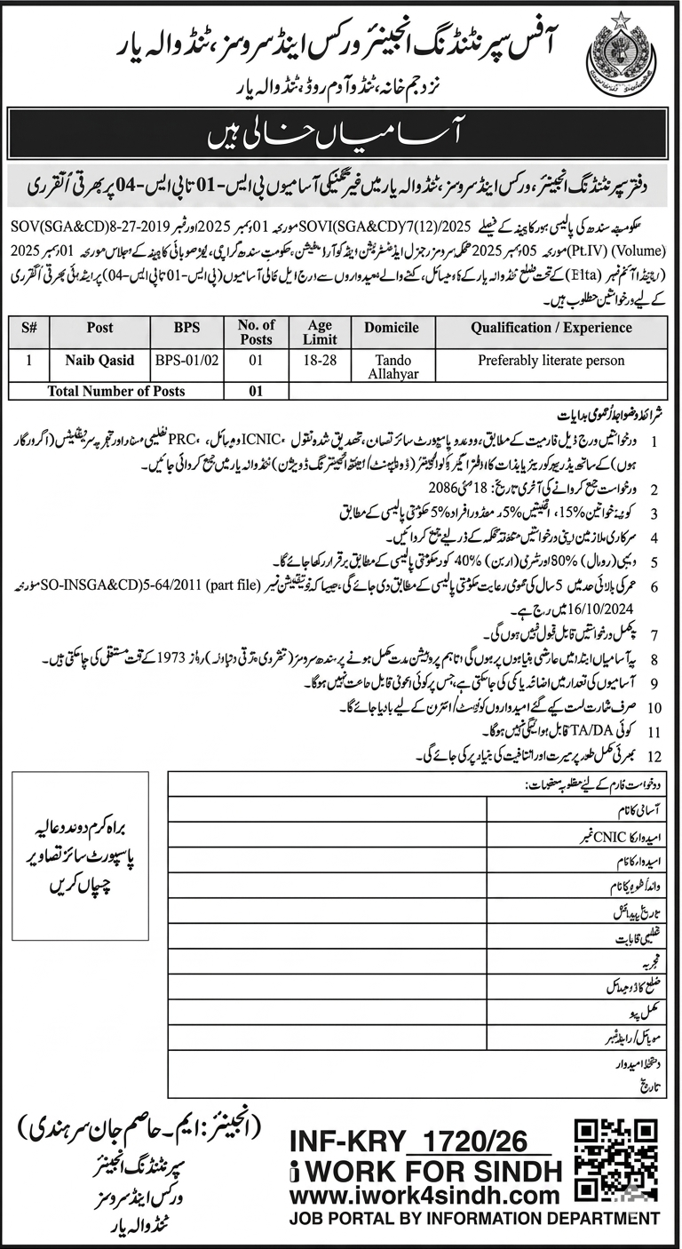 Job Image
