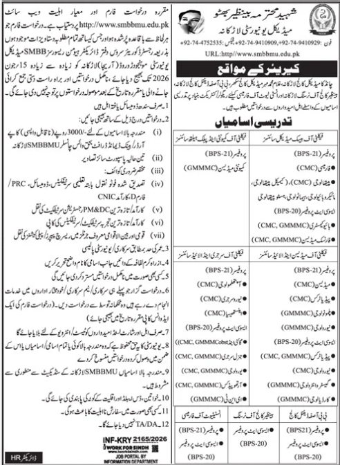 Job Image