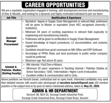 Job Image