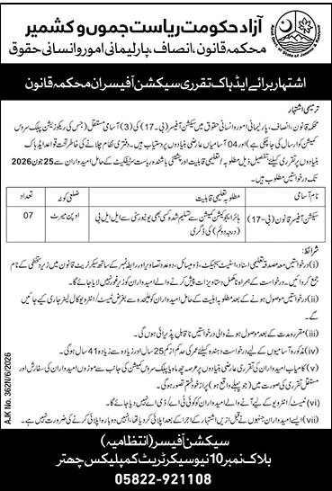 Job Image