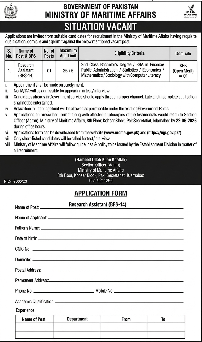 Job Image