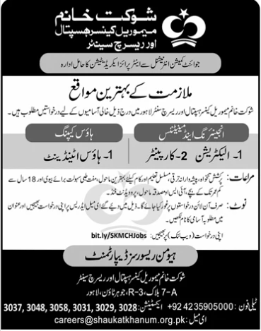 Job Image