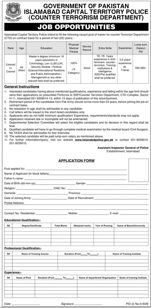 Job Image