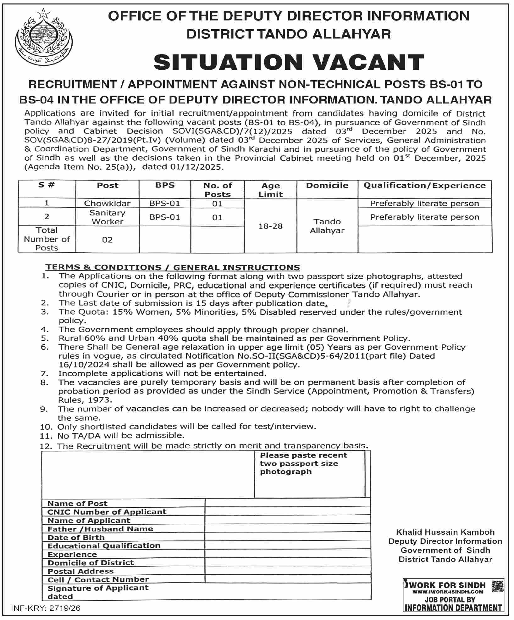 Job Image