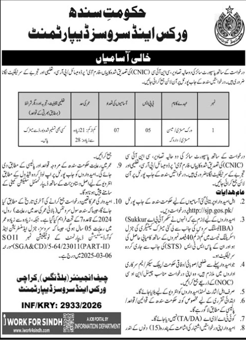 Job Image