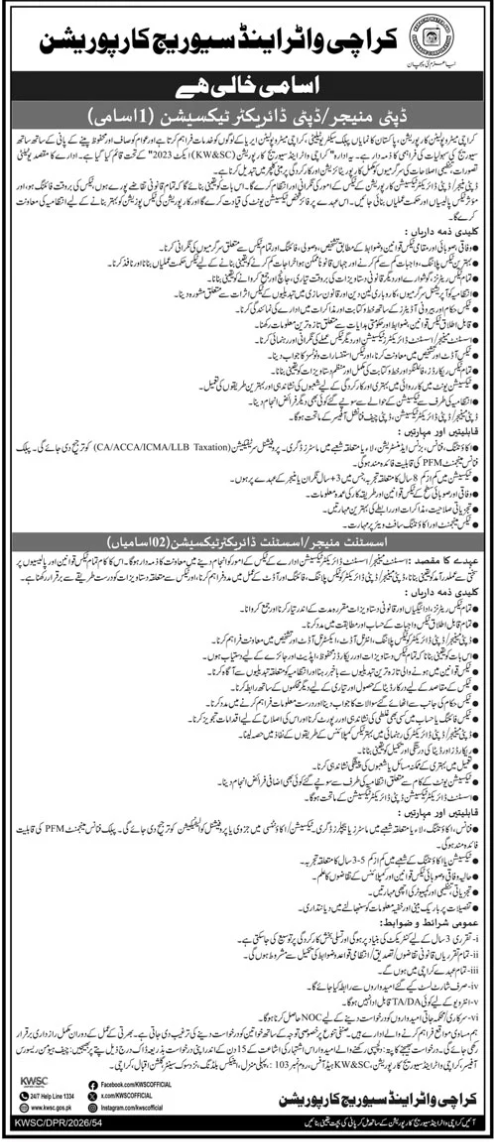 Job Image