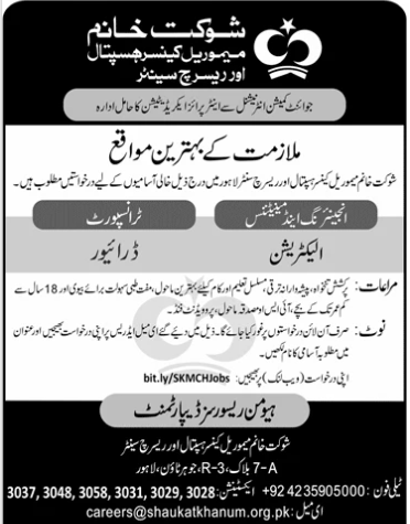 Job Image