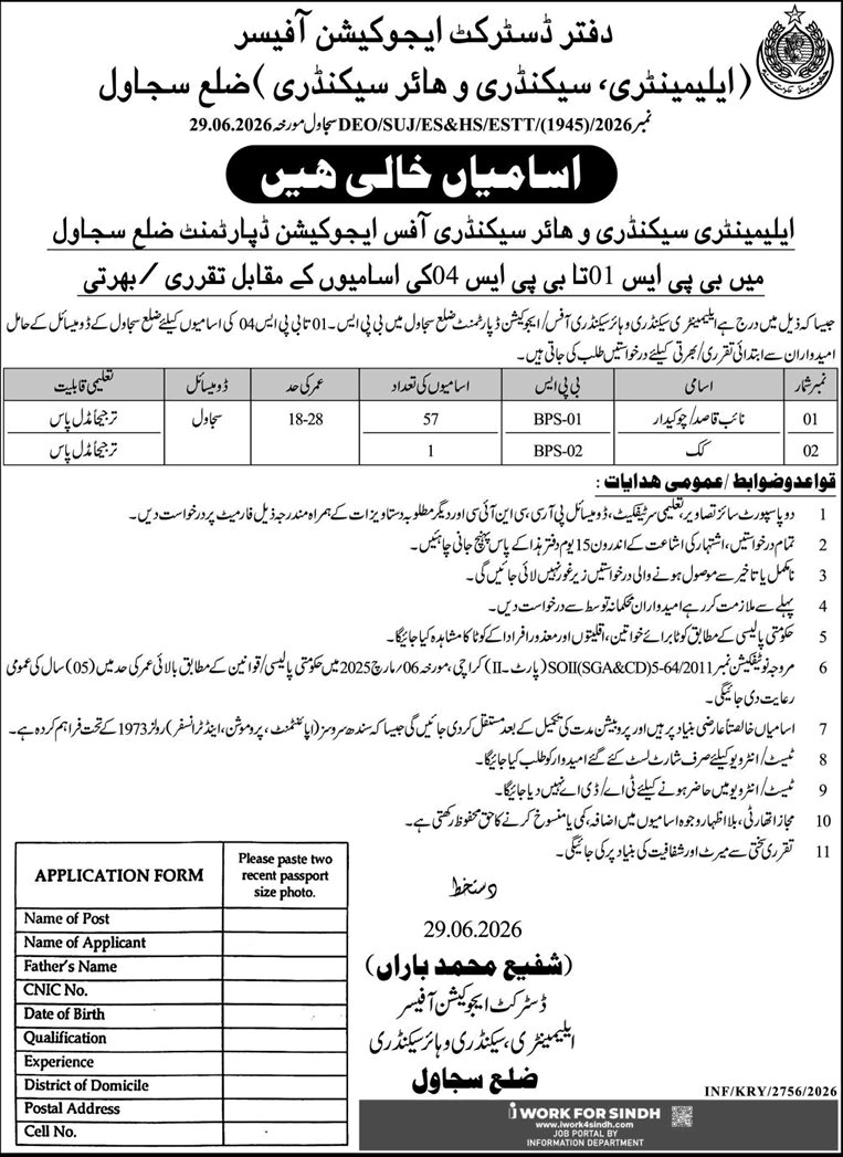 Job Image