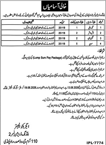 Job Image