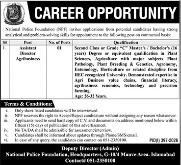 Job Image