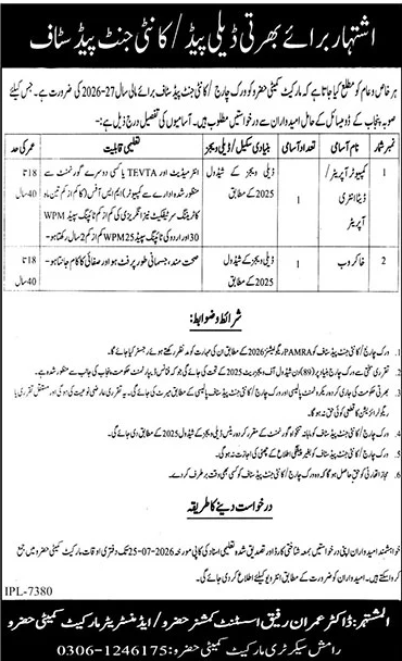 Job Image