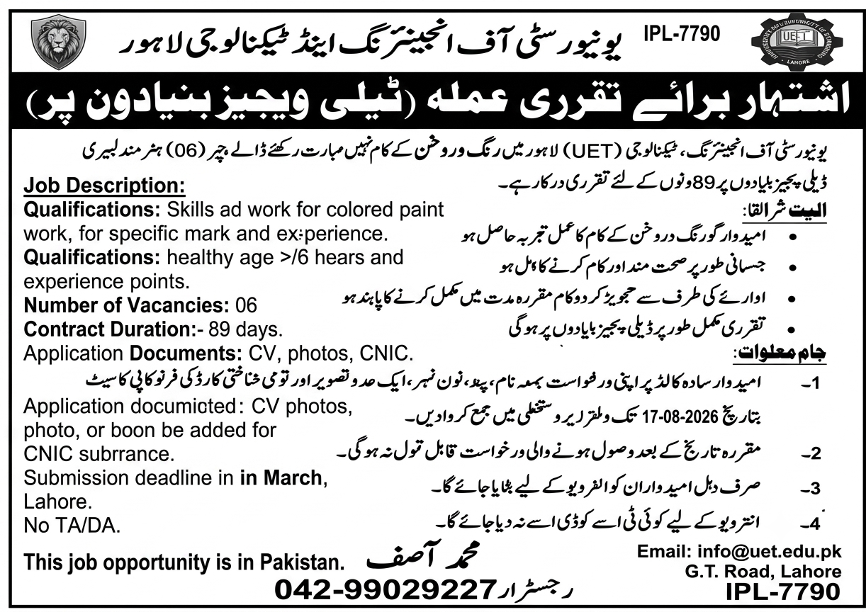 Job Image