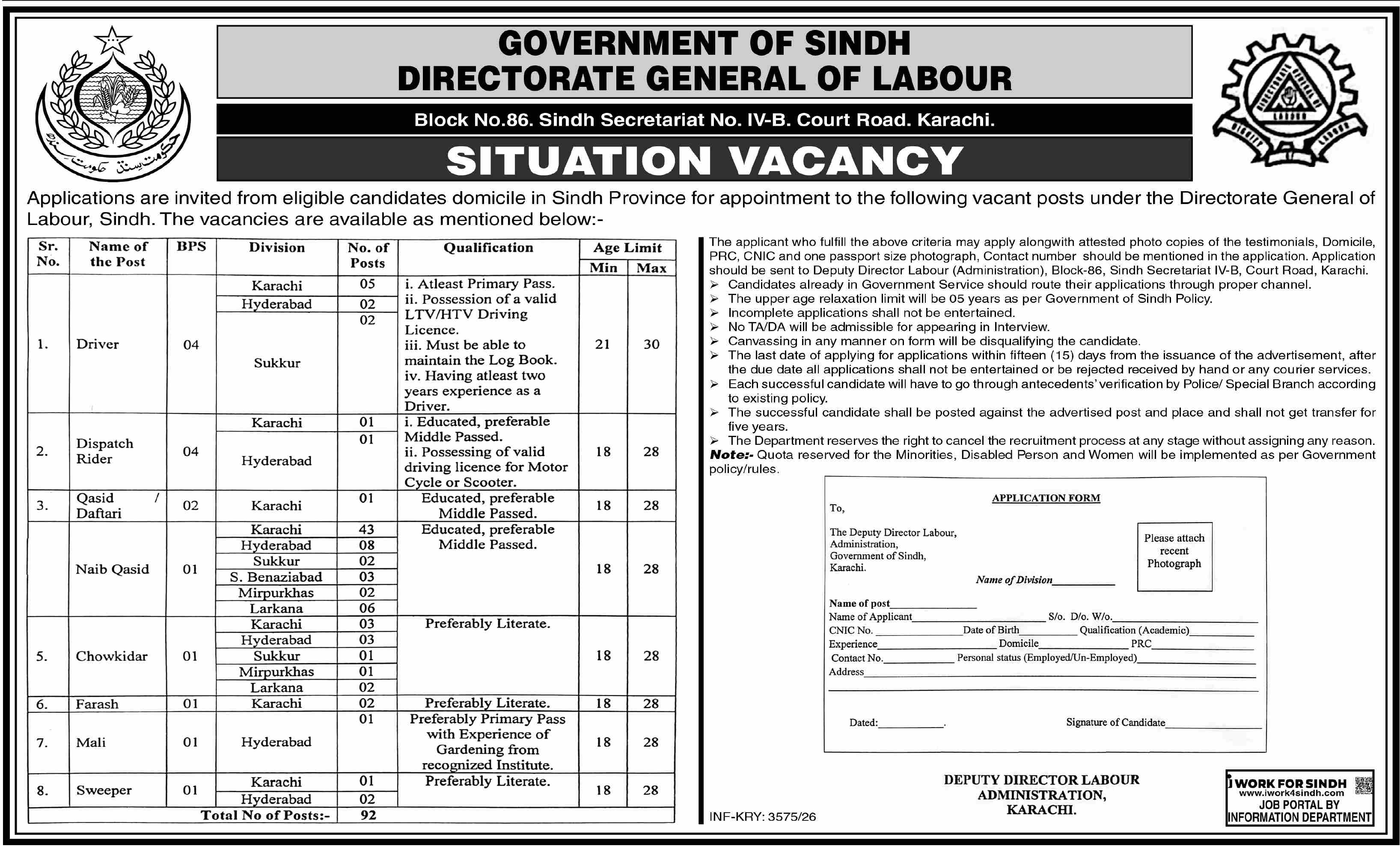 Job Image