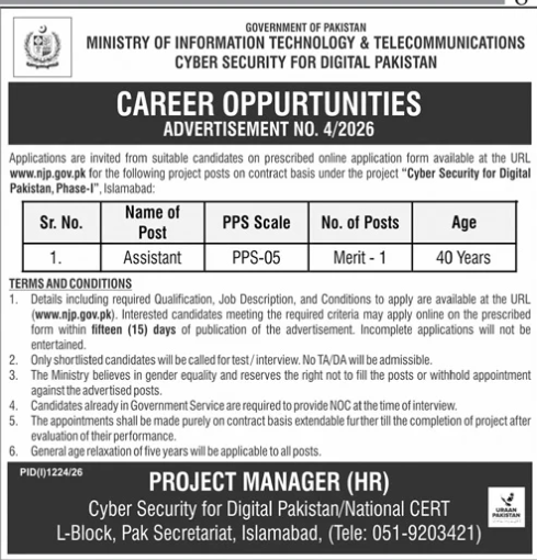 Job Image
