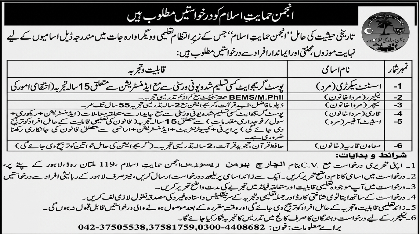 Job Image