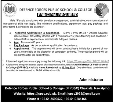 Job Image