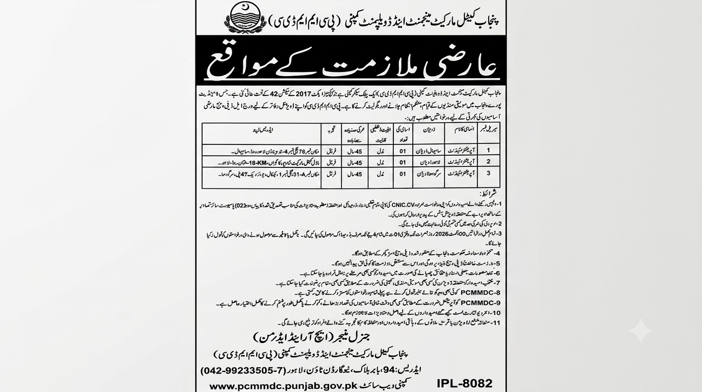 Job Image