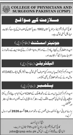 Job Image