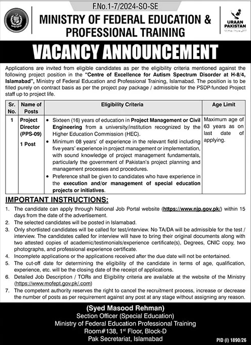 Job Image