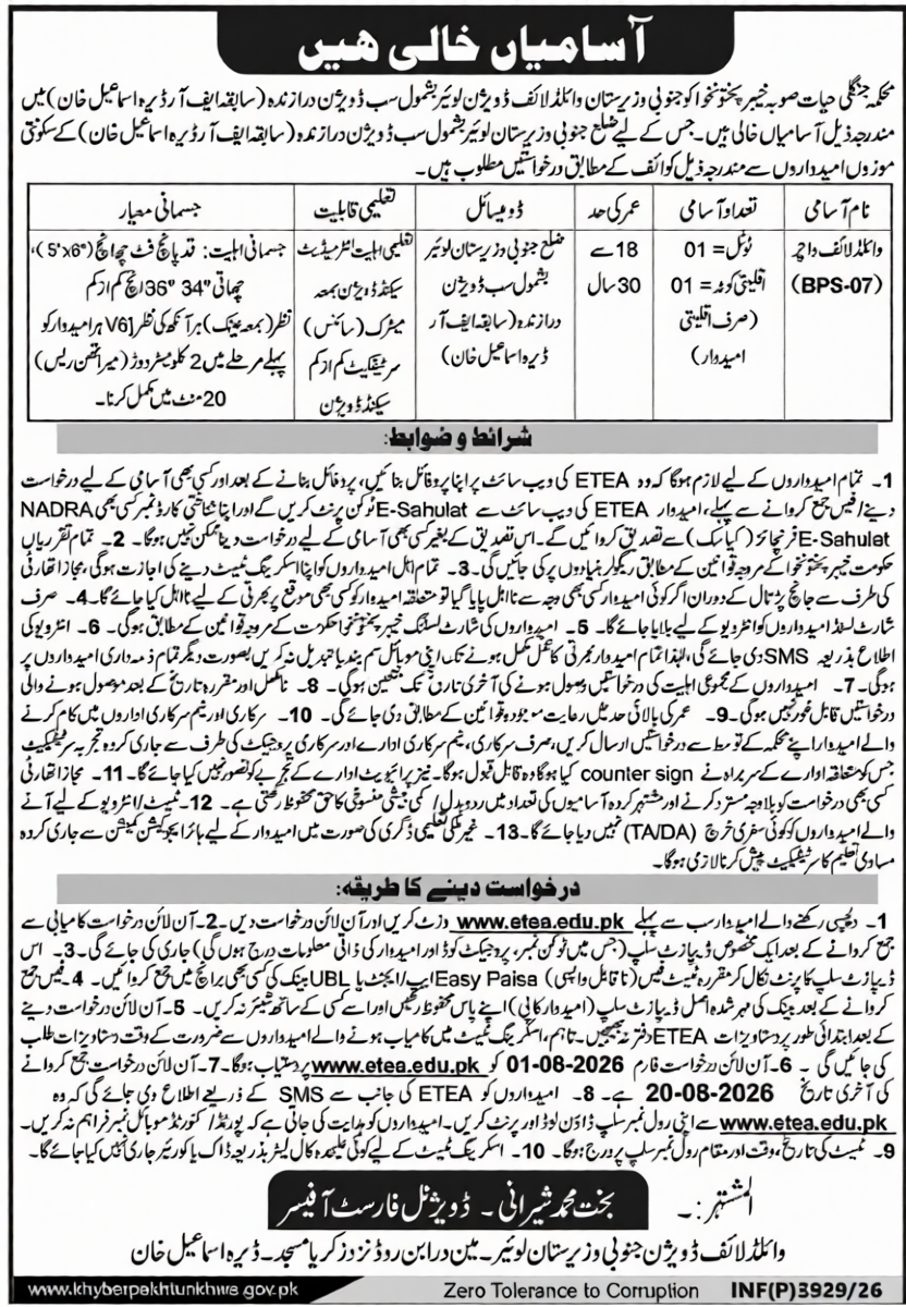 Job Image