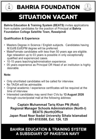Job Image