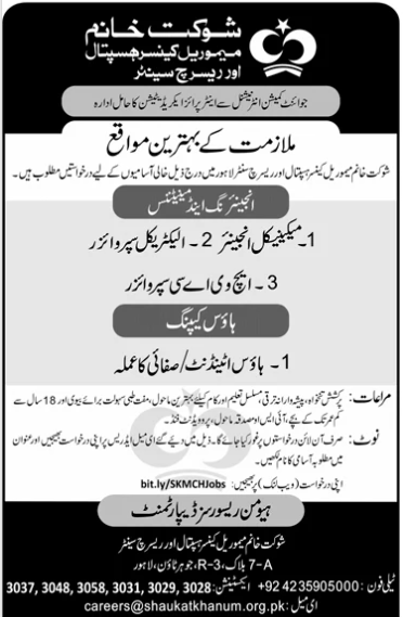 Job Image