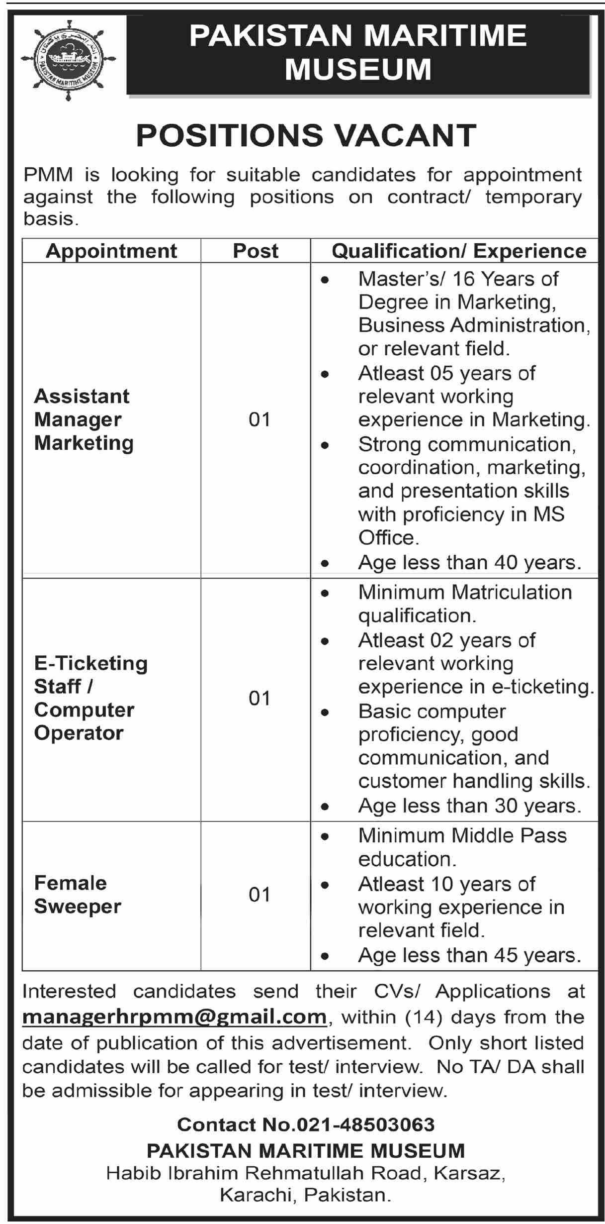 Job Image