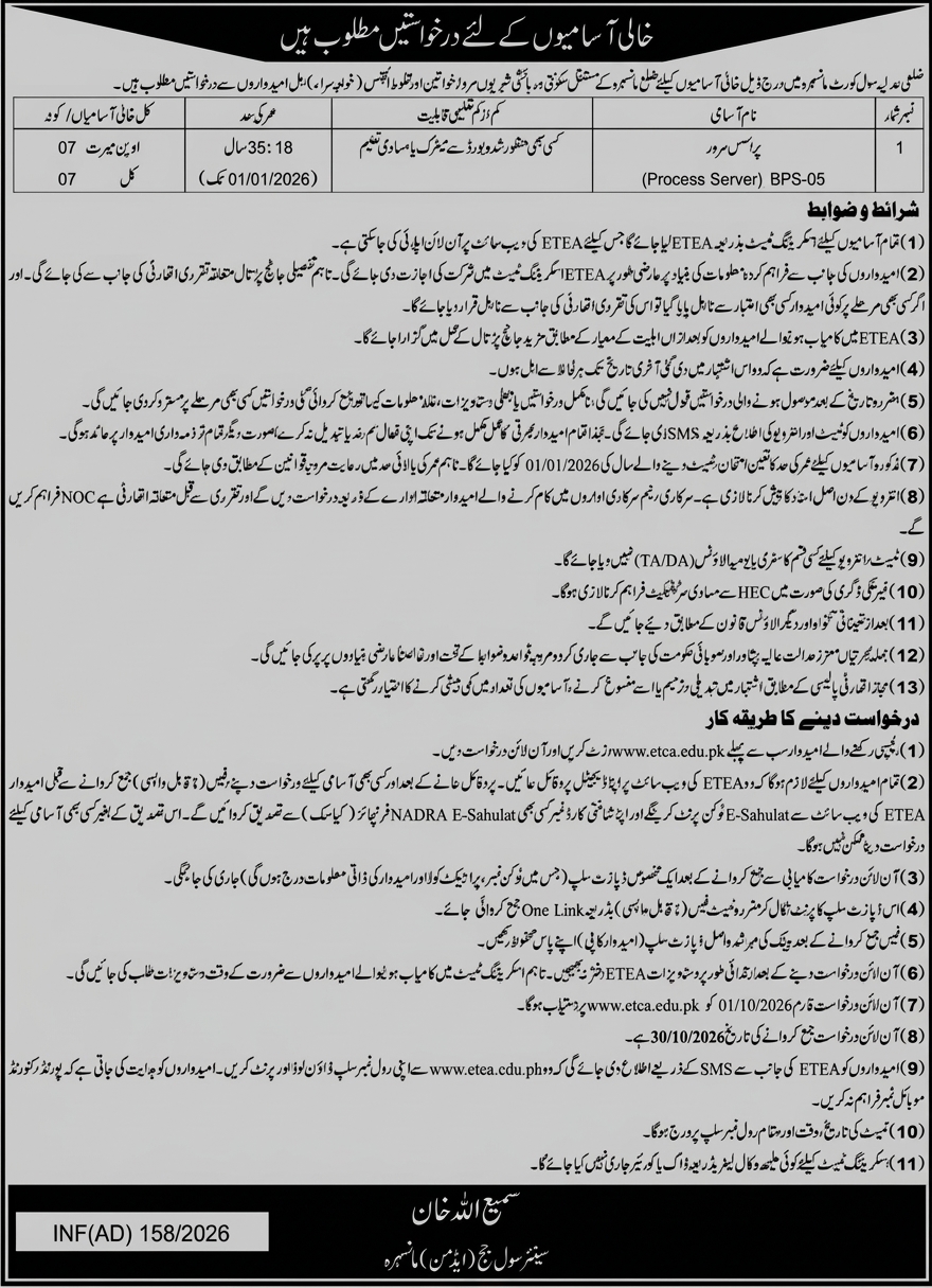 Job Image