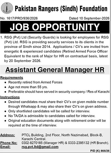 Job Image