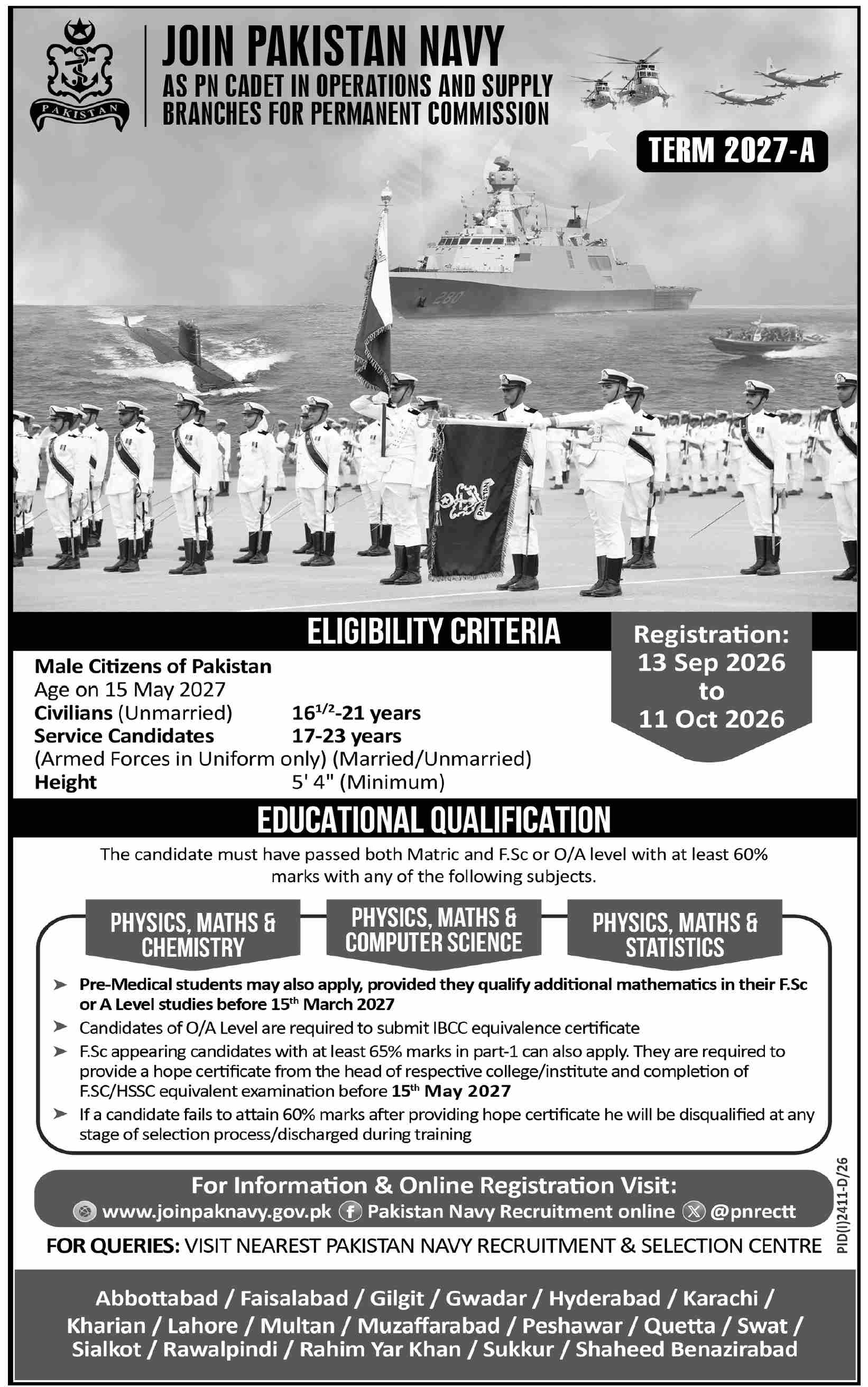 Job Image