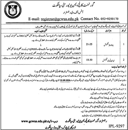 Job Image