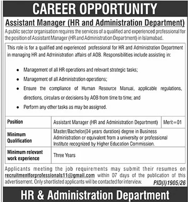 Job Image