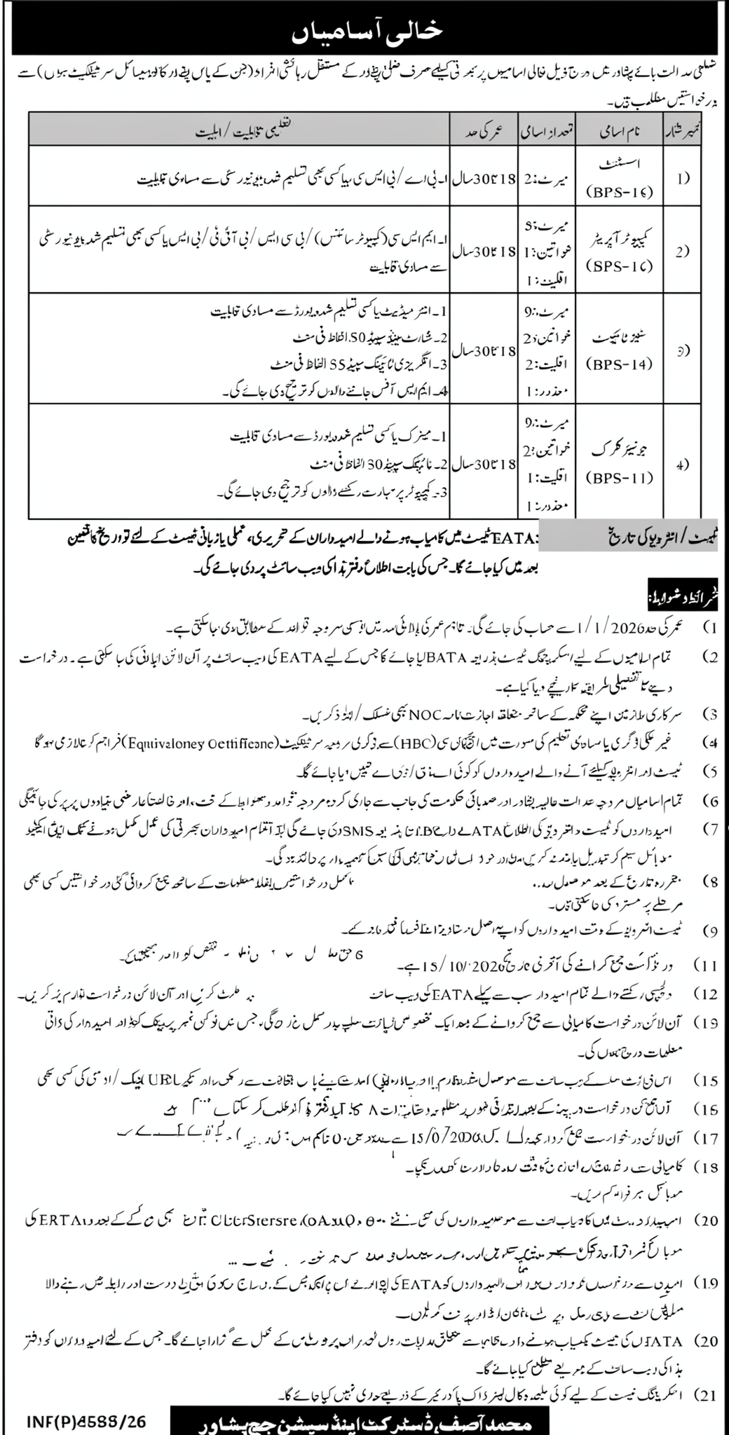 Job Image