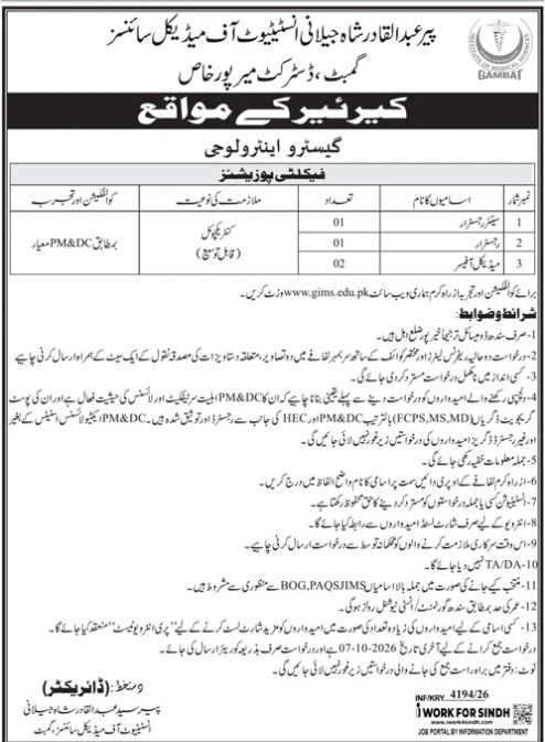 Job Image