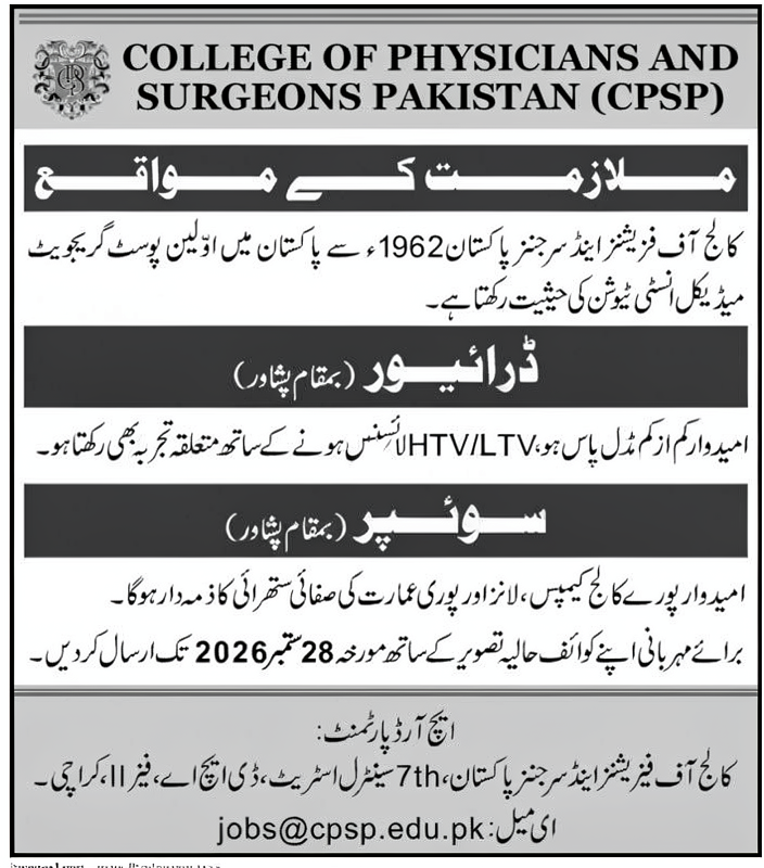 Job Image