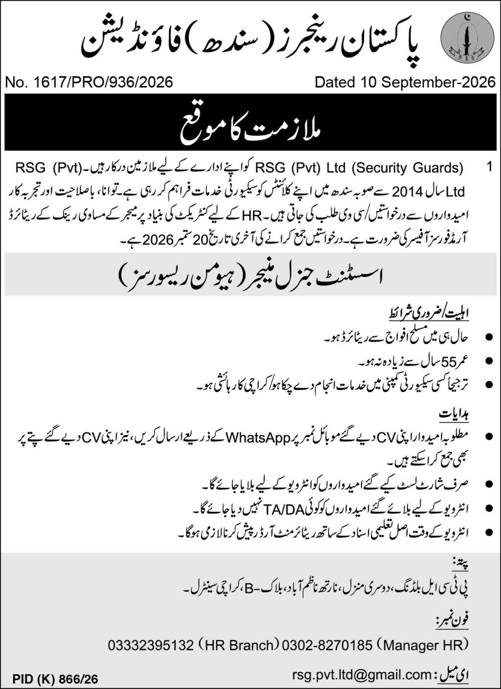 Job Image