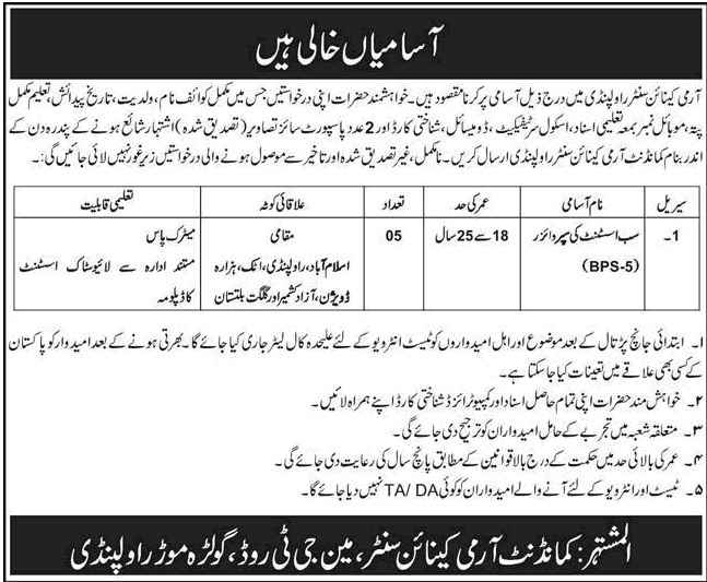 Job Image