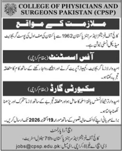 Job Image