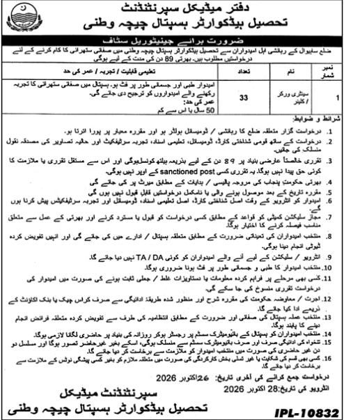 Job Image