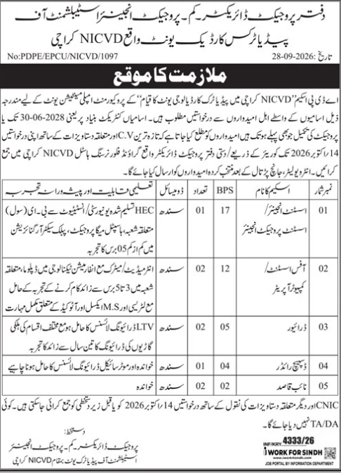 Job Image