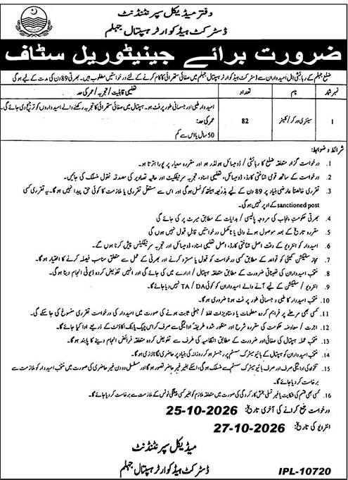 Job Image