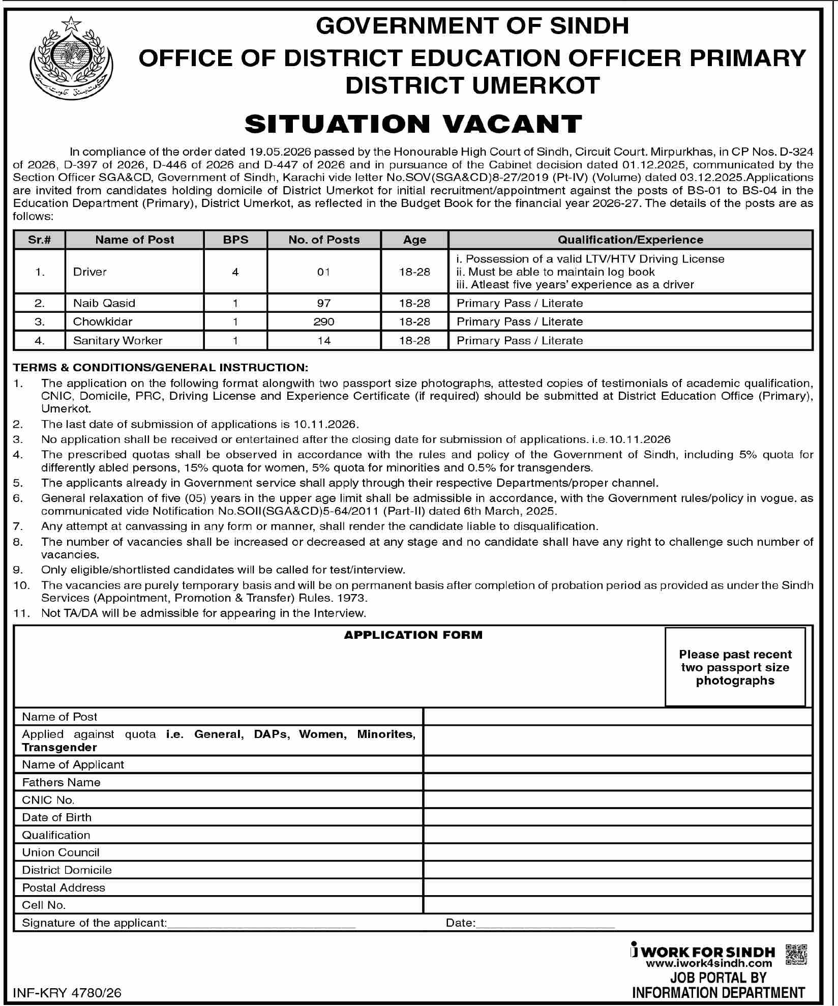 Job Image