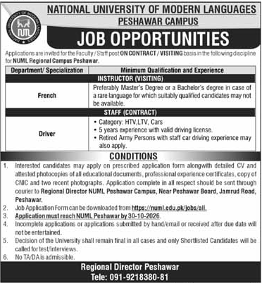 Job Image